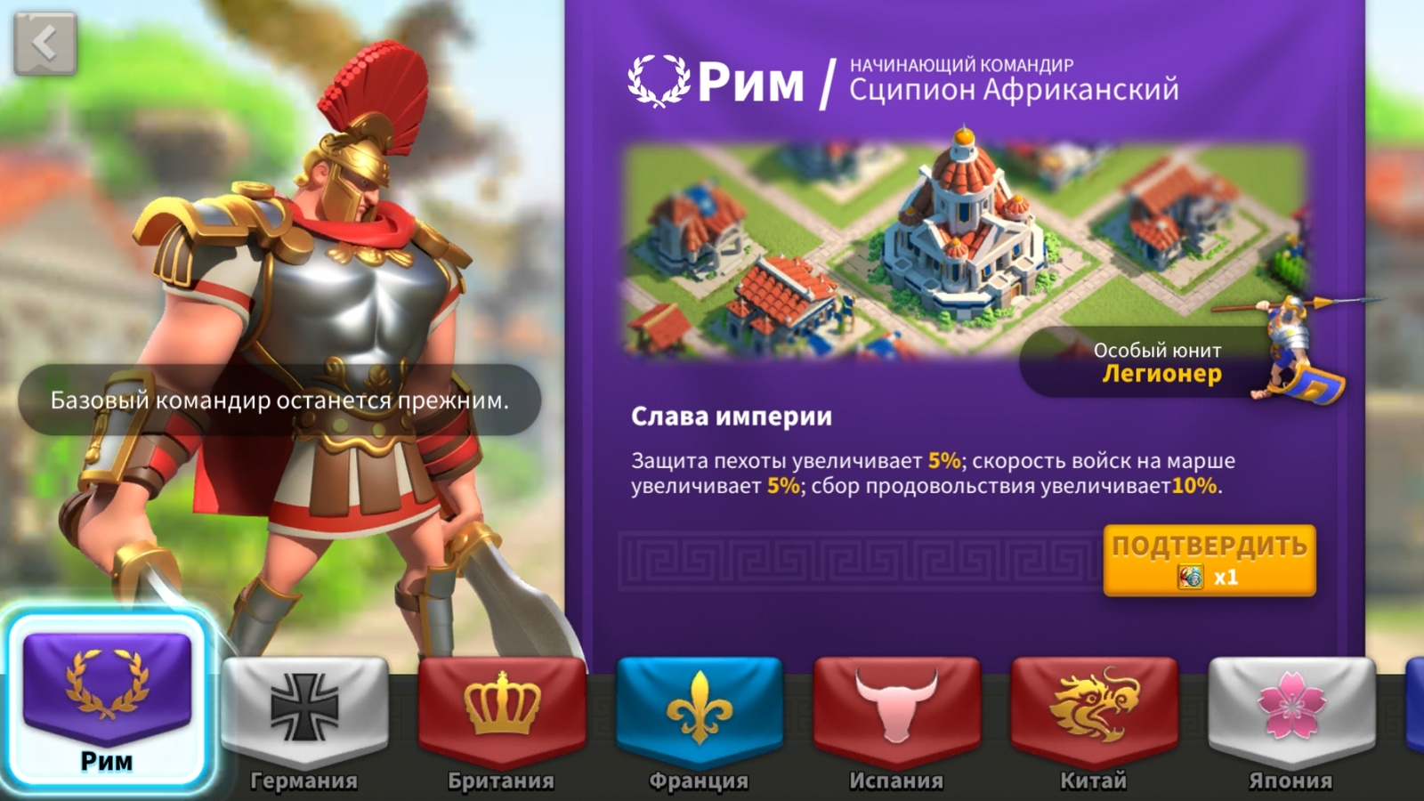 Руководство игры Rise of Civilizations (Расцвет цивилизации) - Моё, Расцвет цивилизации, Rise of civilizations, Vomp, Id3190820, Королевство 1056 Гиза, Длиннопост