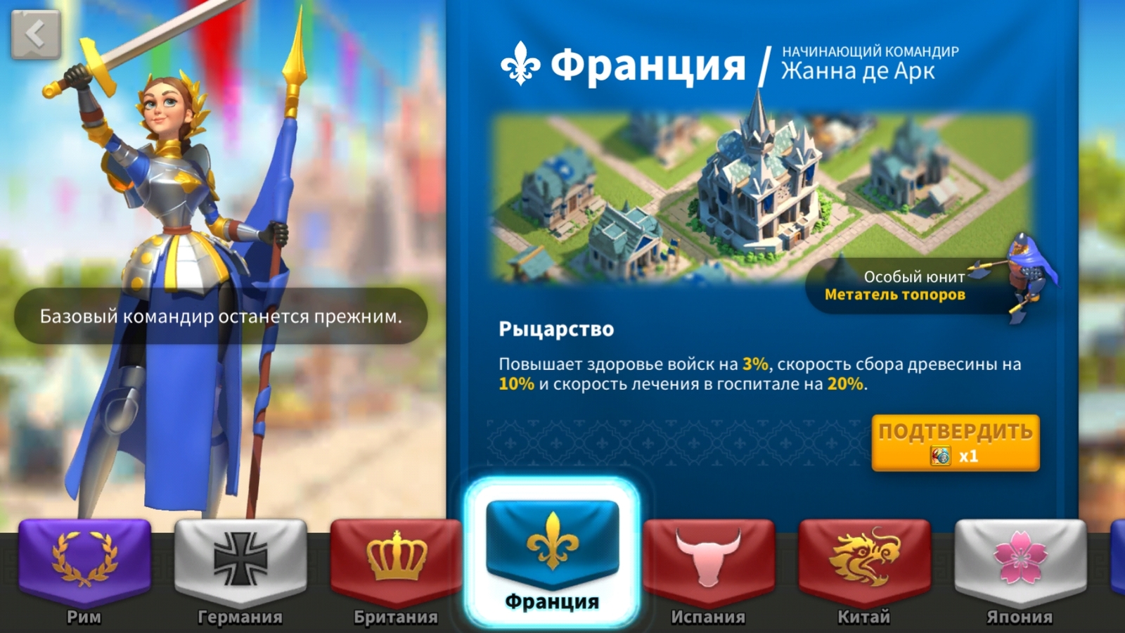 Руководство игры Rise of Civilizations (Расцвет цивилизации) | Пикабу