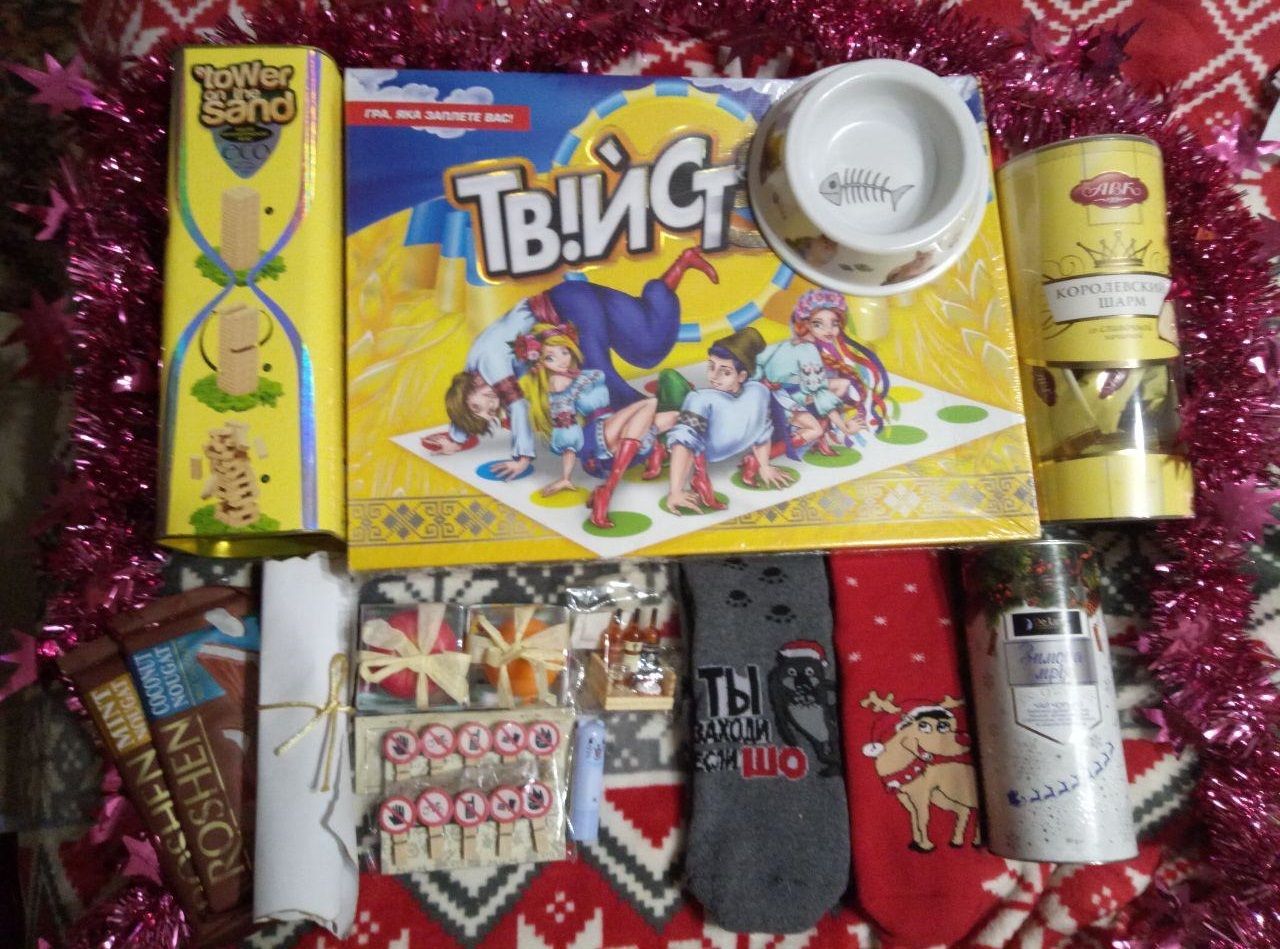 New Year's gift Krivoy Rog - Minsk - My, Gift exchange, New Year's gift exchange, Gift exchange report, Secret Santa, Longpost, cat