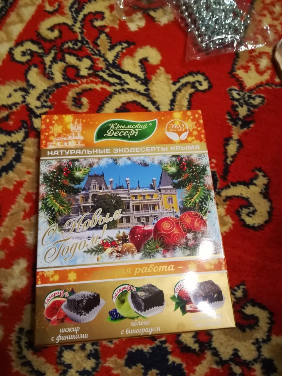 And here is our report! - Gift exchange report, Neftekamsk, Simferopol, Longpost, Gift exchange, Secret Santa