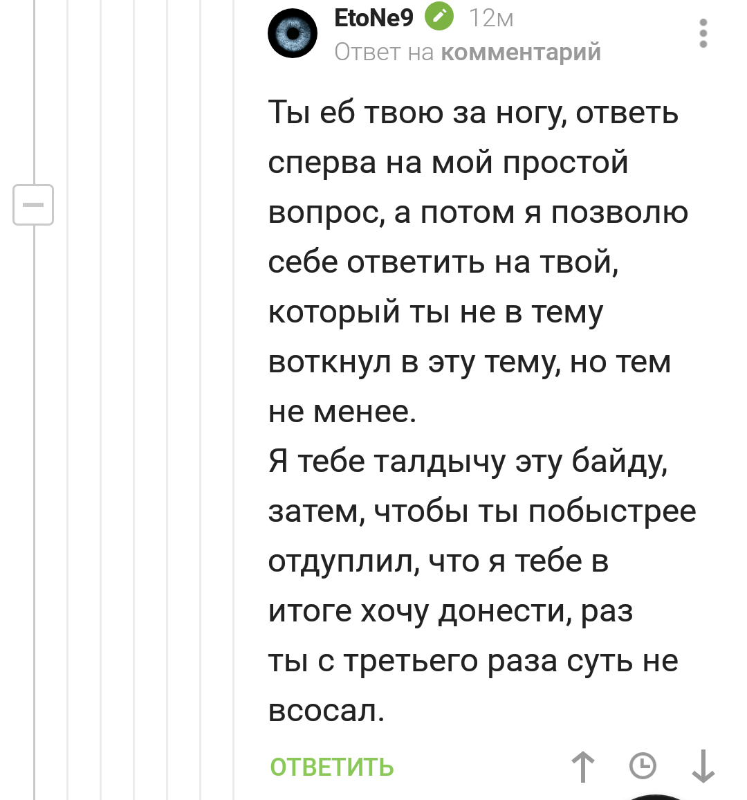 Плотность - Физика, Химия, Длиннопост, Наука, Алкоголь, Коктейль, Вопрос, Огонь