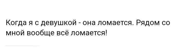 Как- то так 277... - Форум, Скриншот, Подборка, ВКонтакте, Дичь, Как-То так, Staruxa111, Длиннопост