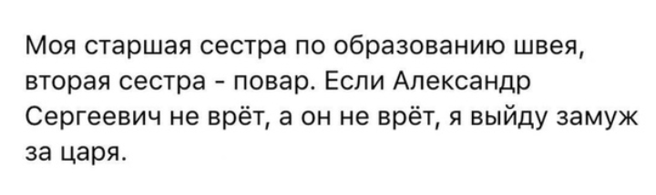 Как- то так 277... - Форум, Скриншот, Подборка, ВКонтакте, Дичь, Как-То так, Staruxa111, Длиннопост