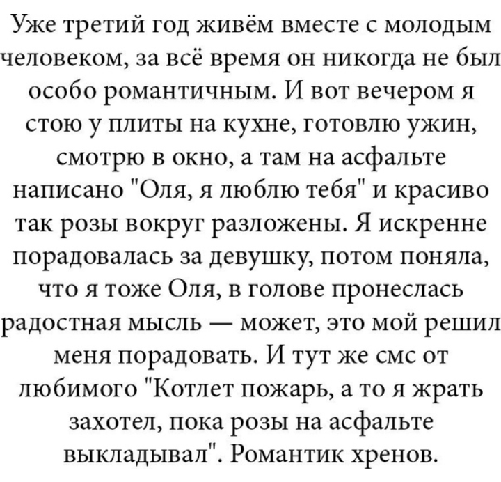 Как- то так 277... - Форум, Скриншот, Подборка, ВКонтакте, Дичь, Как-То так, Staruxa111, Длиннопост