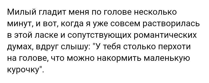 Как- то так 277... - Форум, Скриншот, Подборка, ВКонтакте, Дичь, Как-То так, Staruxa111, Длиннопост