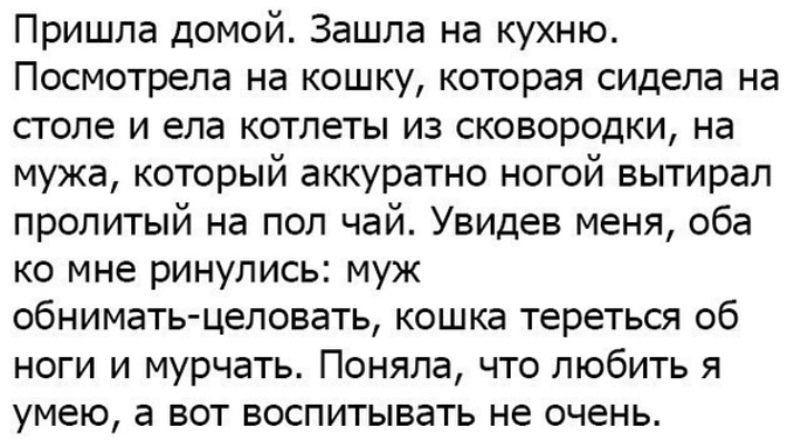 Как- то так 277... - Форум, Скриншот, Подборка, ВКонтакте, Дичь, Как-То так, Staruxa111, Длиннопост