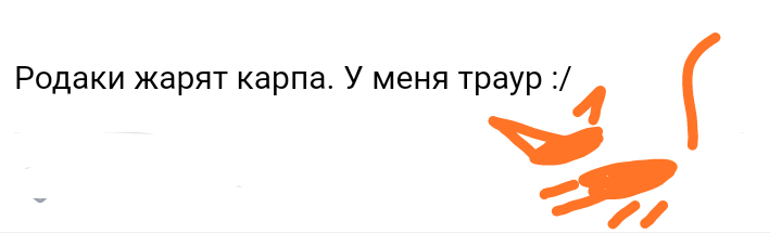 Как- то так 277... - Форум, Скриншот, Подборка, ВКонтакте, Дичь, Как-То так, Staruxa111, Длиннопост