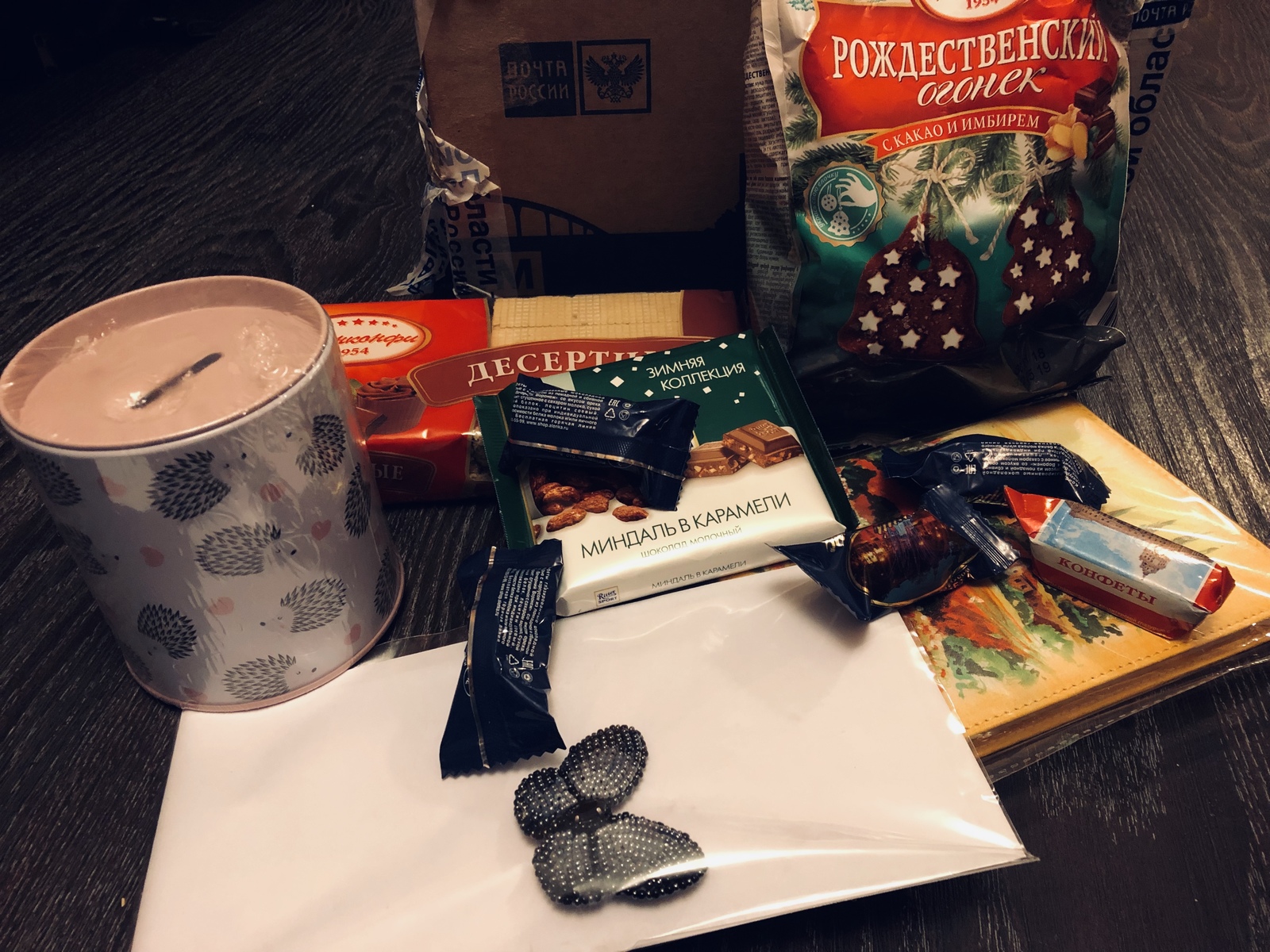 ADM from Bryansk to St. Petersburg - Gift exchange report, Secret Santa, Gift exchange, Longpost