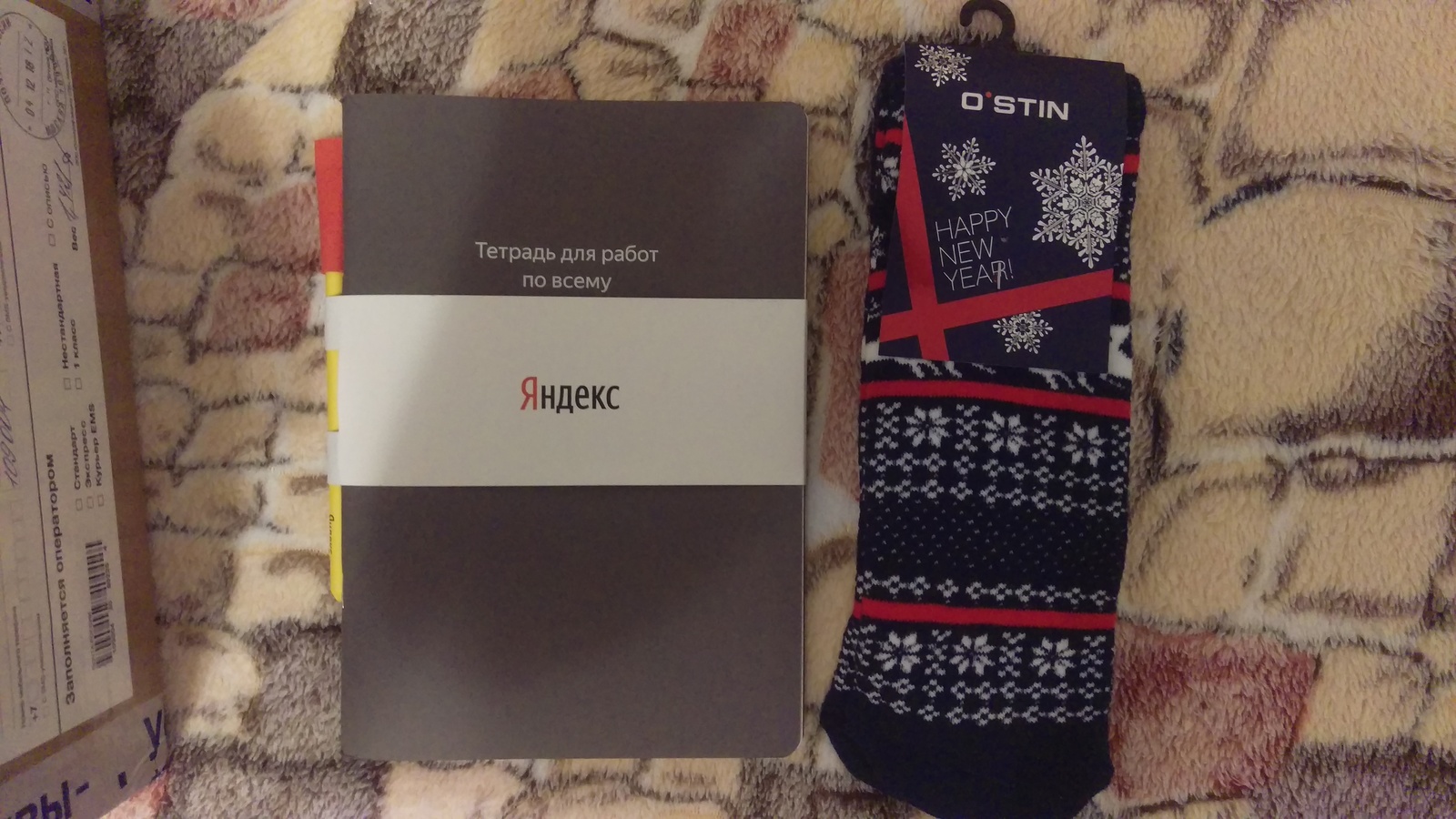 ADM Moscow - Yuzhno-Sakhalinsk - My, Longpost, Gift exchange, Gift exchange report, Secret Santa