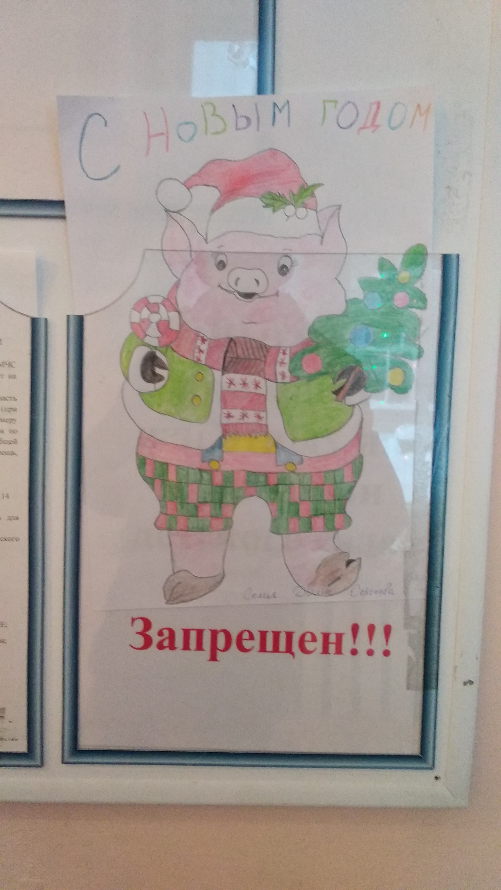 Гринч, укравший Новый год | Пикабу