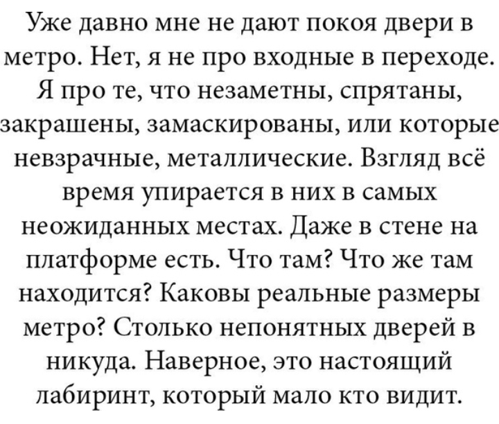 Как- то так 278... - Форум, Скриншот, Подборка, ВКонтакте, Чушь, Как-То так, Staruxa111, Длиннопост