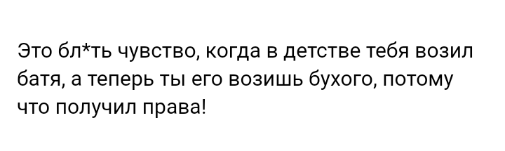 Как- то так 278... - Форум, Скриншот, Подборка, ВКонтакте, Чушь, Как-То так, Staruxa111, Длиннопост