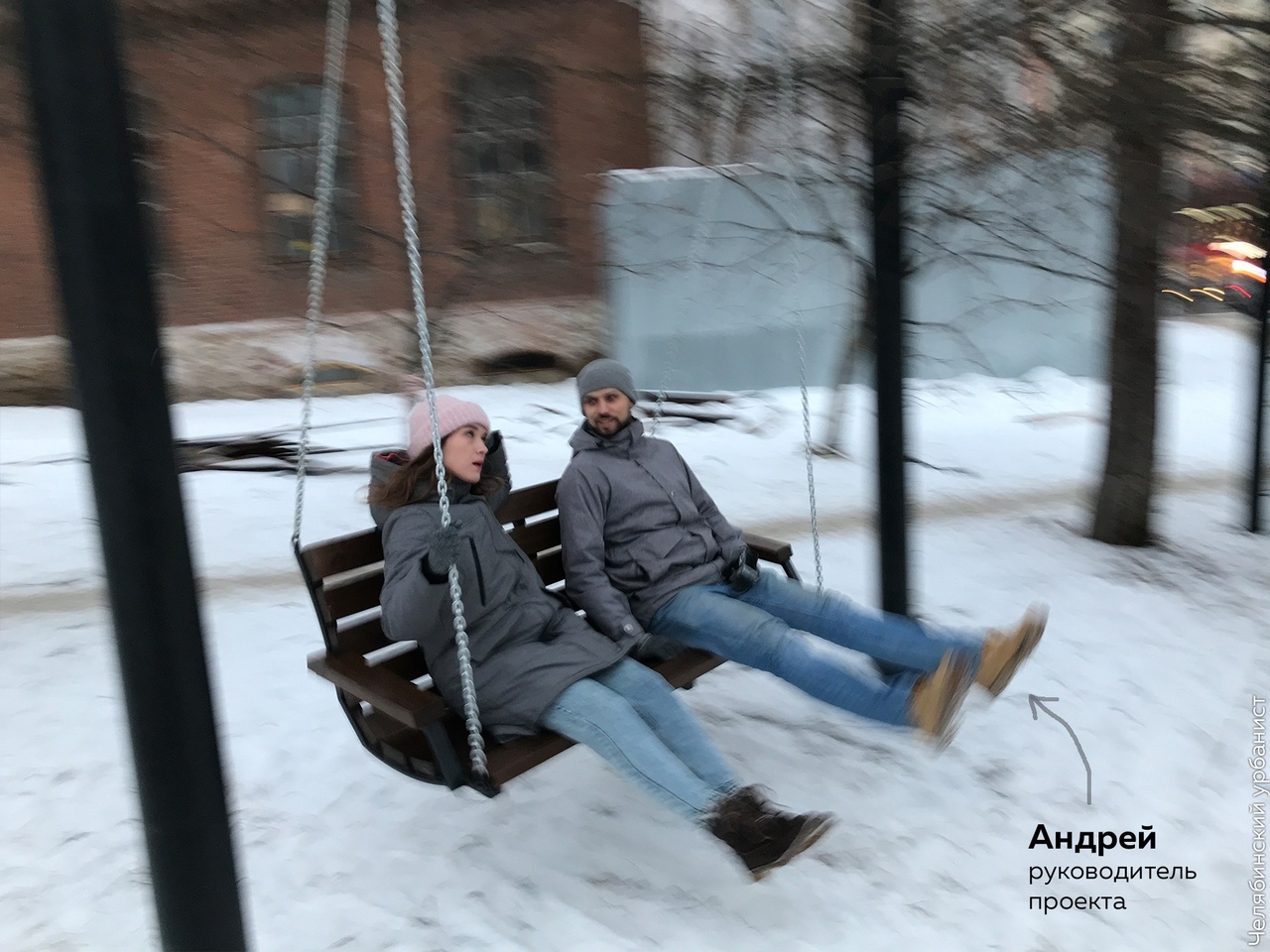 We made a swing in an abandoned Chelyabinsk public garden - My, Longpost, Chelyabinsk urbanist, Chelyabinsk, Swing, Square, Beautification, Urban environment, Initiative