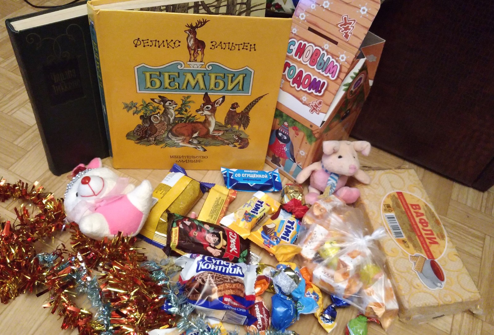 Parcel from Taganrog to Khabarovsk - New Year's exchange 2018/2019 - Secret Santa, Gift exchange, Longpost, Gift exchange report, New Year's gift exchange