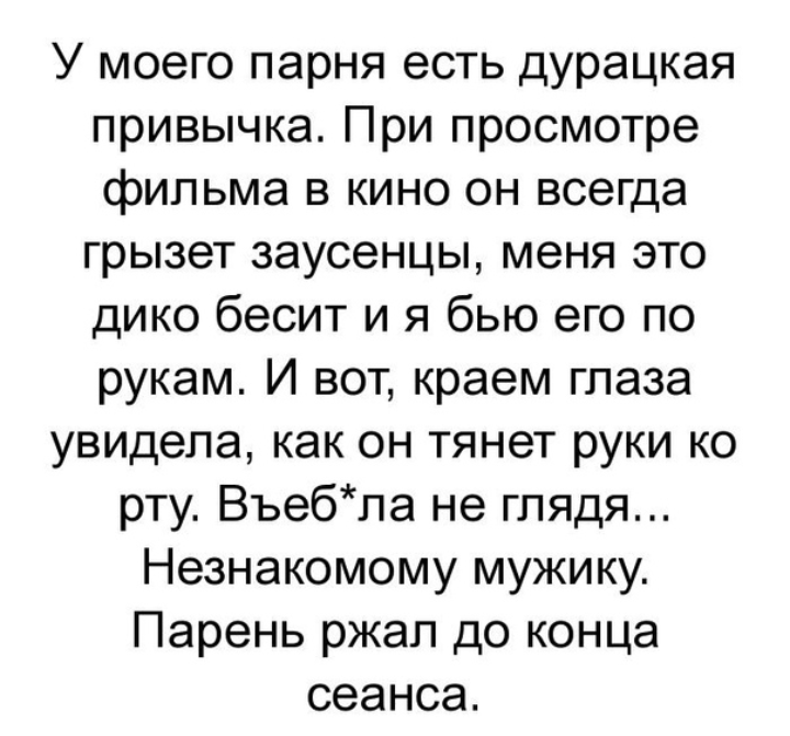 Как- то так 279... - Форум, Скриншот, Подборка, ВКонтакте, Дичь, Как-То так, Staruxa111, Длиннопост