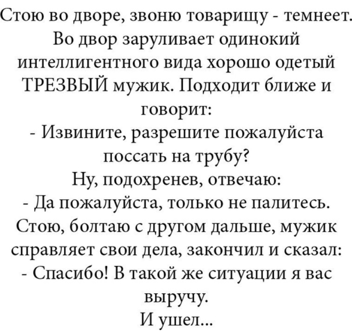 Как- то так 279... - Форум, Скриншот, Подборка, ВКонтакте, Дичь, Как-То так, Staruxa111, Длиннопост