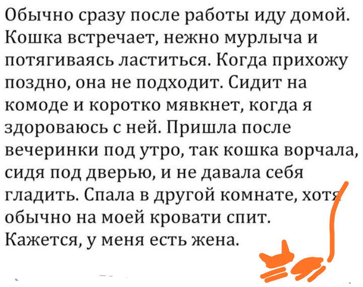 Как- то так 279... - Форум, Скриншот, Подборка, ВКонтакте, Дичь, Как-То так, Staruxa111, Длиннопост