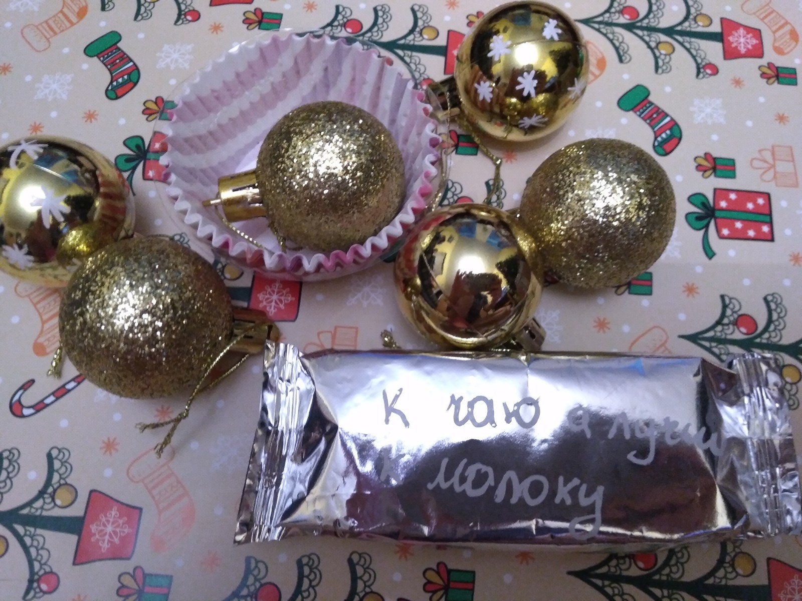 ADM Chelyabinsk - Blagoveshchensk - My, New Year's gift exchange, Gift exchange, New Year, Longpost, Secret Santa, Gift exchange report