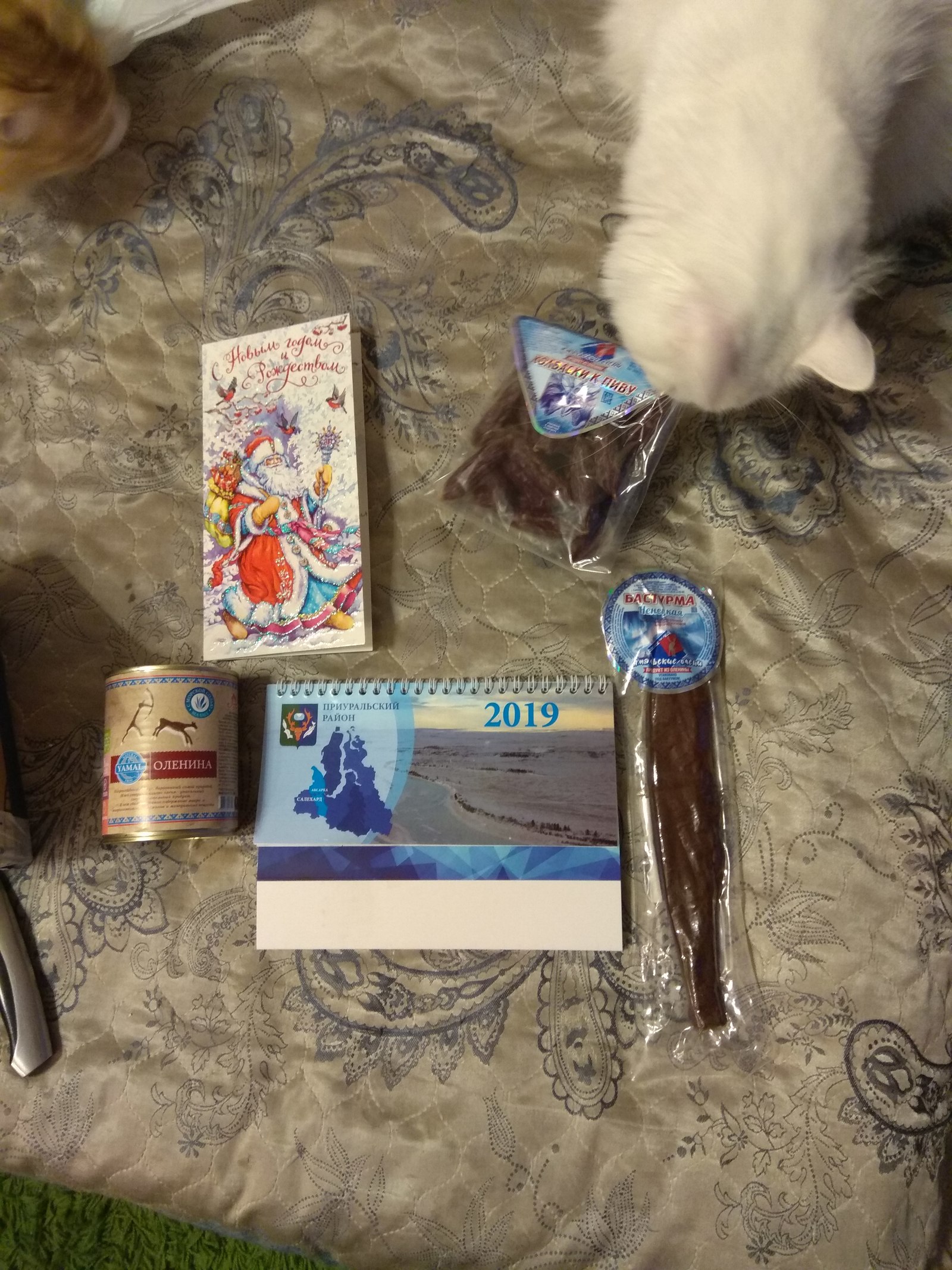 ADM Aksarka-Yekaterinburg - My, Secret Santa, Gift exchange report, Longpost, Gift exchange