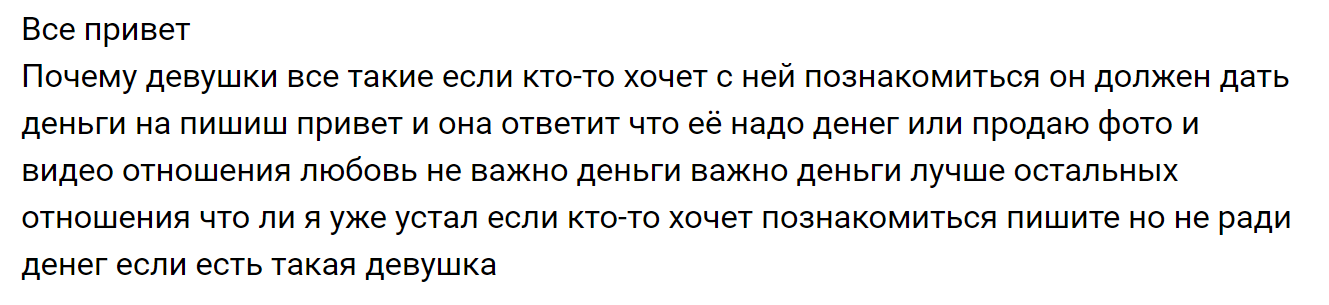 Знакомый находиться. Стив Джобс последние слова перед смертью. Стив Джобс слова перед смертью. Речь Стива Джобса перед смертью. Стив Джобс высказывания перед смертью.