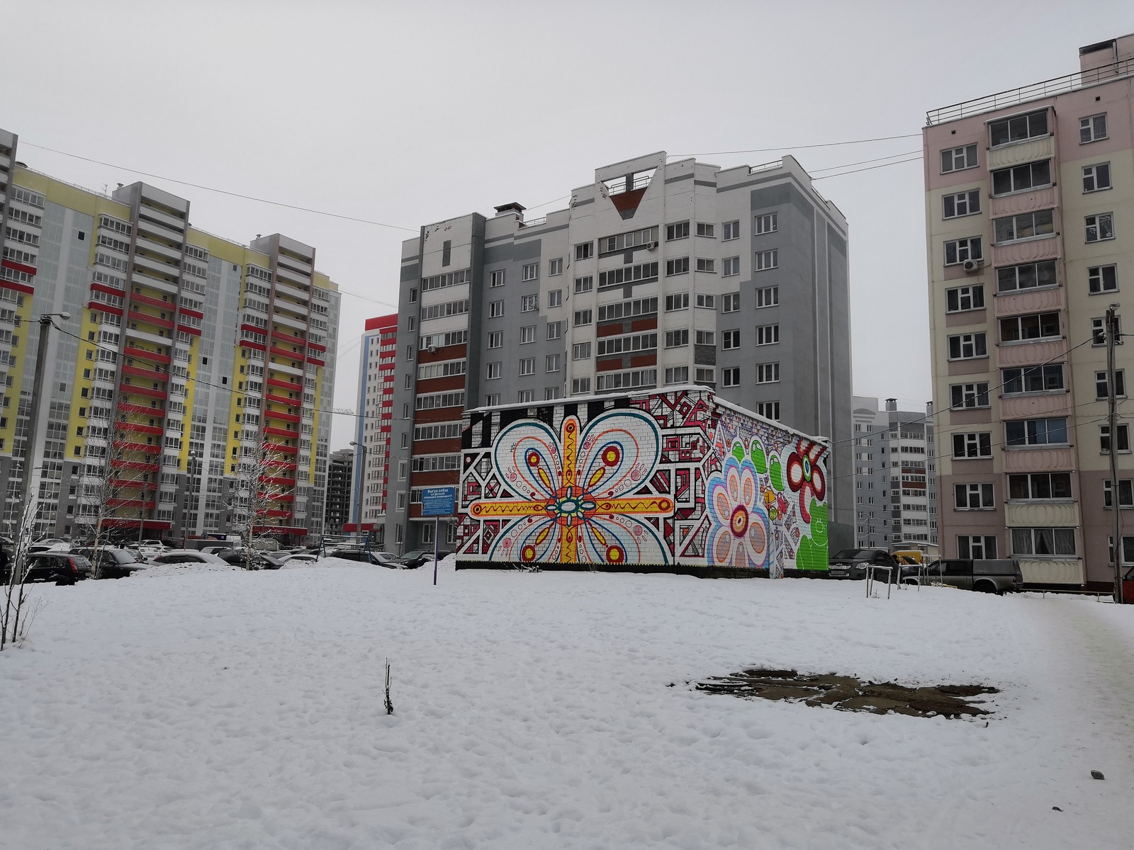 Туман в городе - Моё, Туман, Зима, Снег