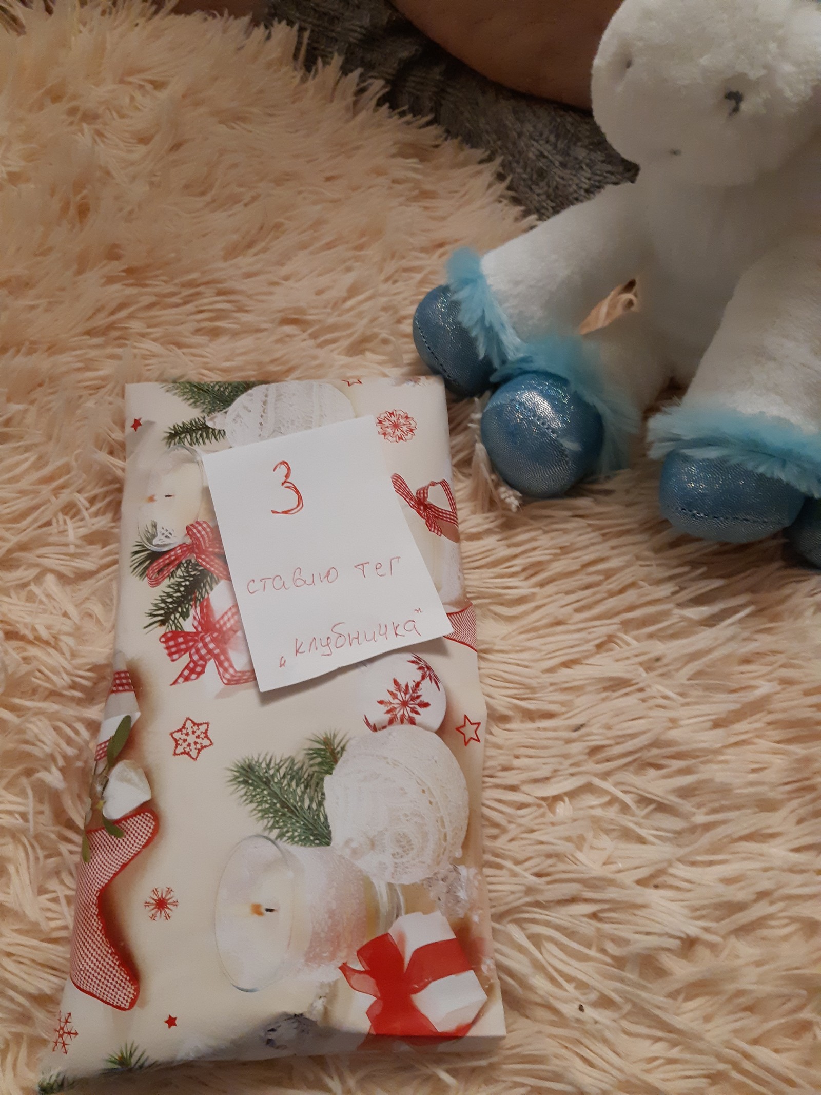 Anonymous Santa Claus, village Startsevo (Krasnoyarsk Territory) - Barnaul - My, Gift exchange, First long post, New Year's gift exchange, Secret Santa, Gift exchange report, GIF, Longpost