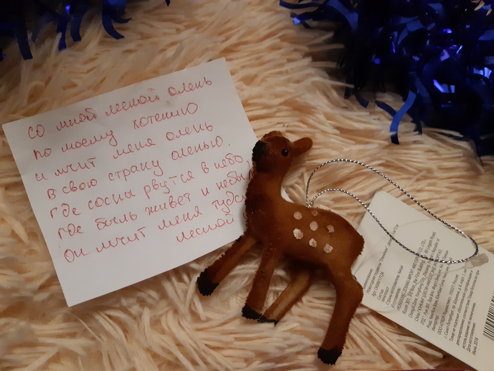 Anonymous Santa Claus, village Startsevo (Krasnoyarsk Territory) - Barnaul - My, Gift exchange, First long post, New Year's gift exchange, Secret Santa, Gift exchange report, GIF, Longpost