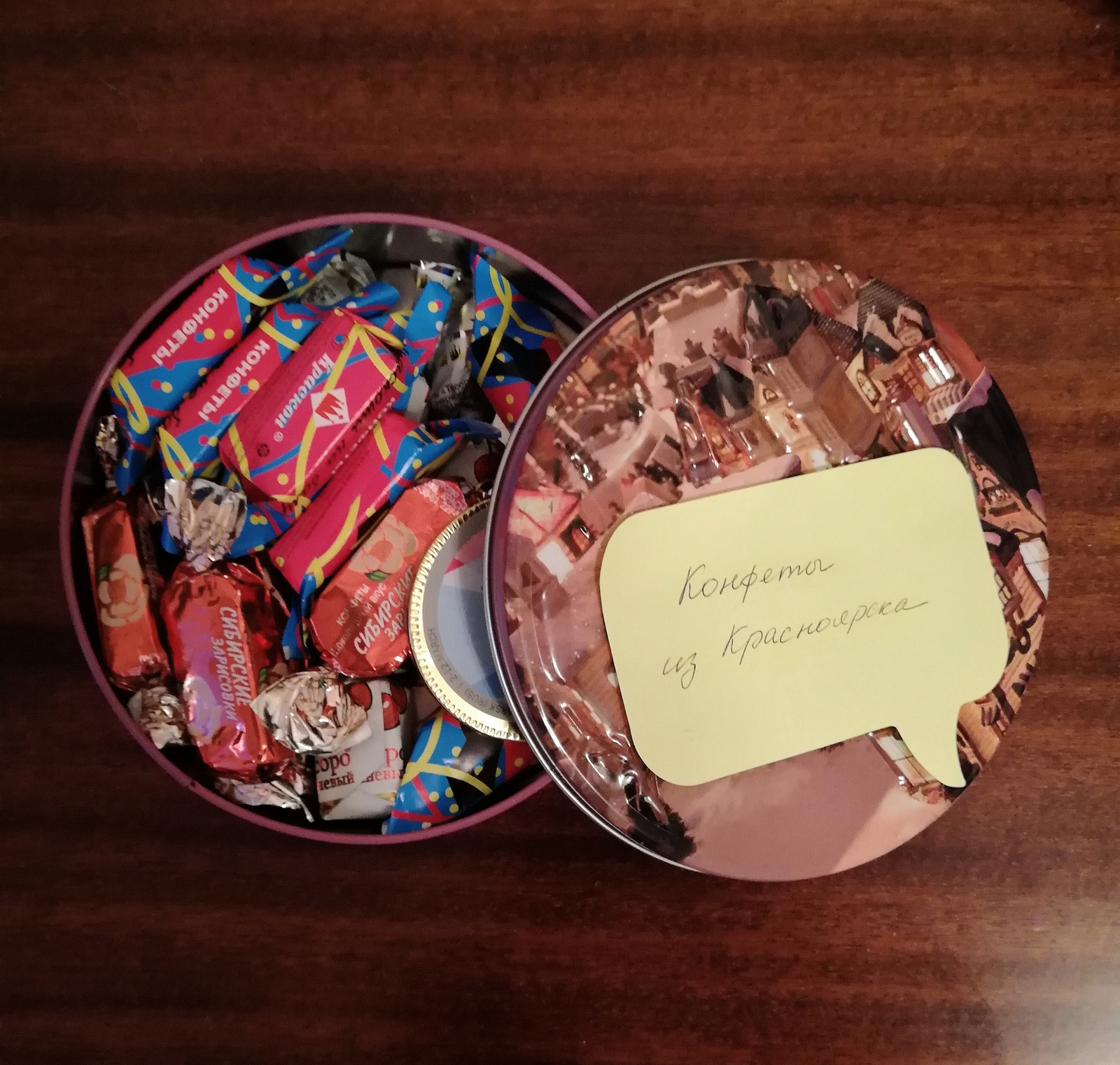 From Krasnoyarsk to St. Petersburg. Happiness post - My, Secret Santa, Gift exchange report, New Year, New Year's gift exchange, Longpost