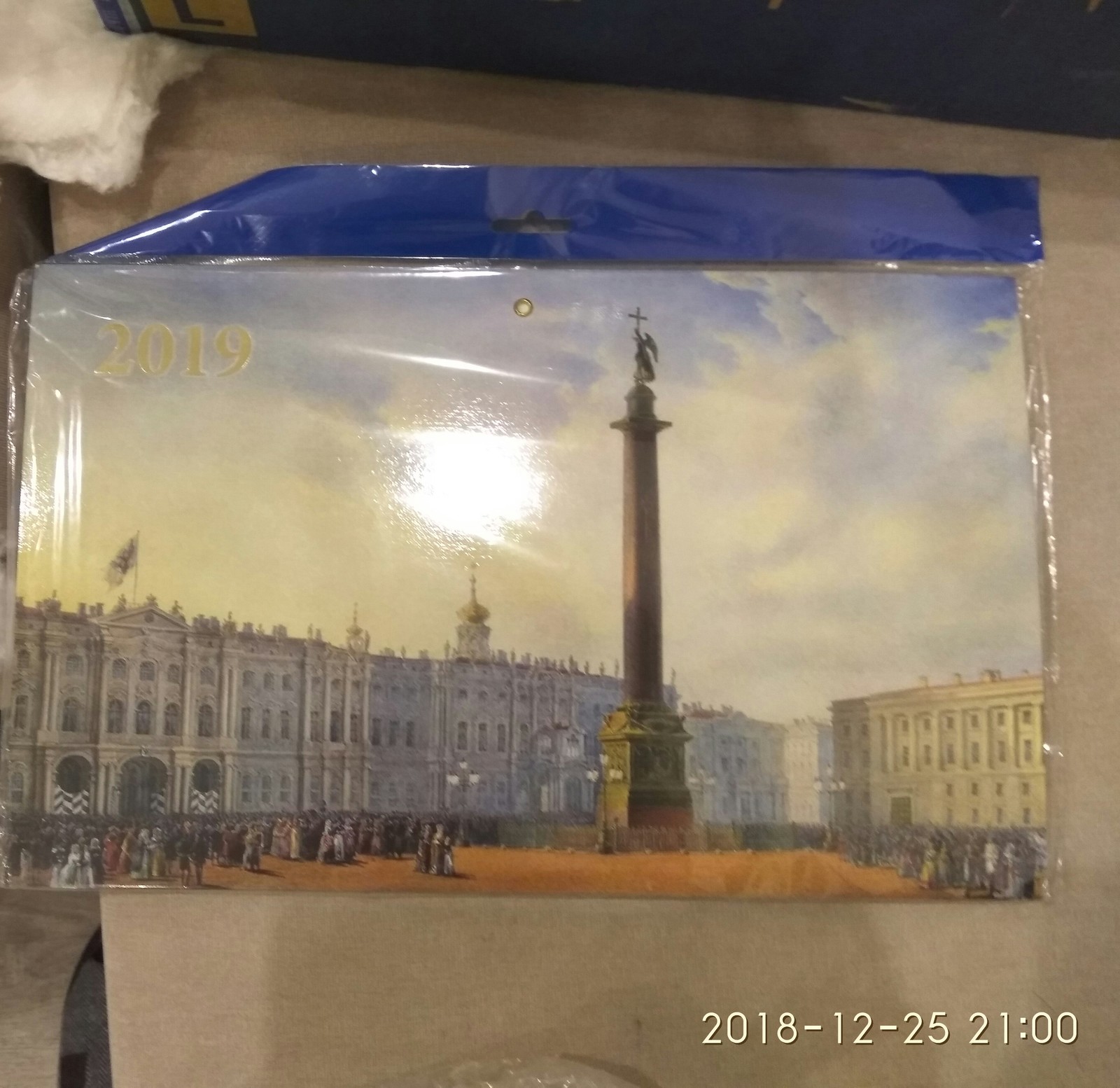 Gift from Leningradsky Santa to granddaughter from Moscow. - My, Secret Santa, Gift exchange, Longpost, Gift exchange report