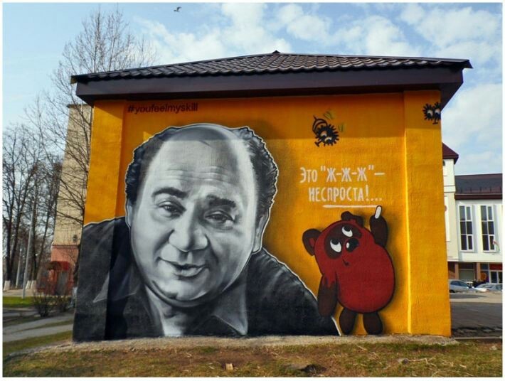 good old street art - Soviet cartoons, Graffiti, Longpost