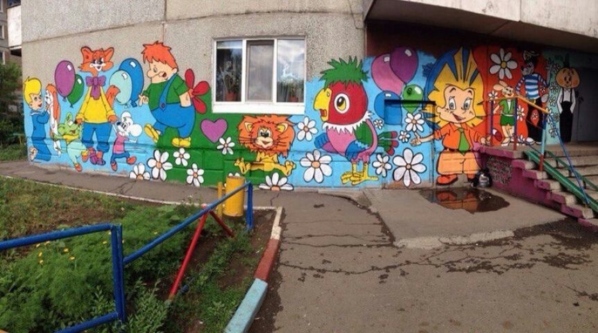 good old street art - Soviet cartoons, Graffiti, Longpost