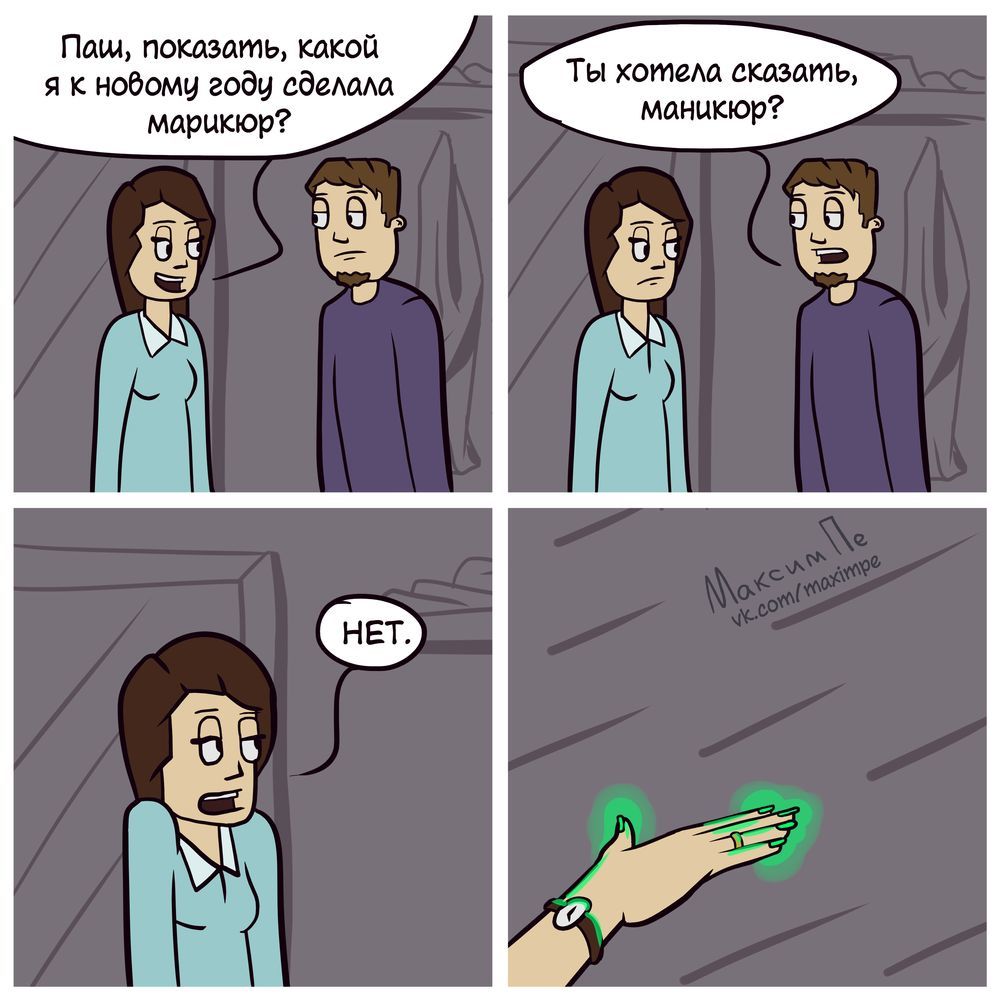 Маникюр | Пикабу