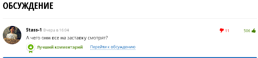 Ответ от белорусских киберзащитников - IT, IT юмор, Армия, ВС РБ