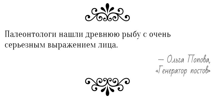 Генератор постов - Генератор, Бред, Текст, Длиннопост, Без рейтинга