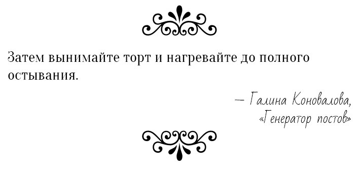 Генератор постов - Генератор, Бред, Текст, Длиннопост, Без рейтинга