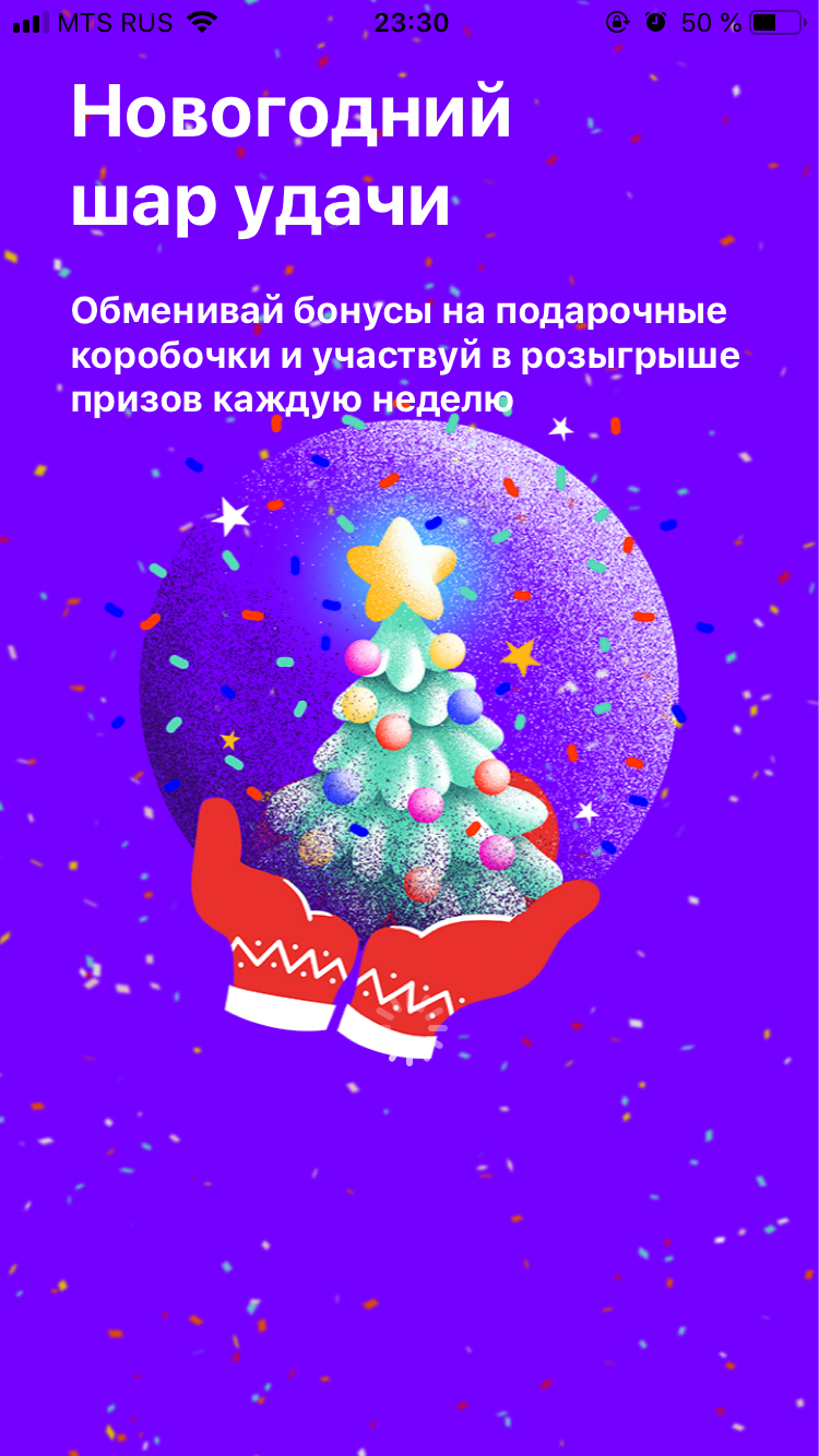 Ростелеком, да ты ох@ел! - Моё, Ростелеком, Длиннопост, Обман клиентов, Жалоба