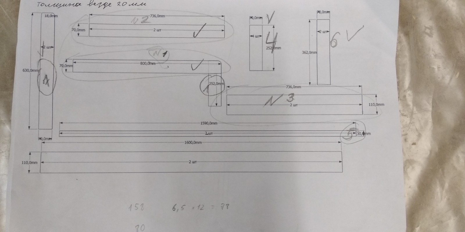 Cot - My, Longpost, Bed, With your own hands, Wood products