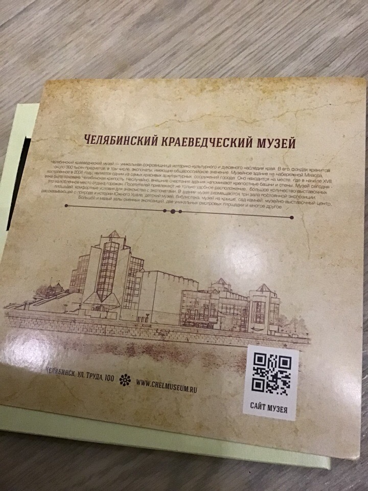 Предновогоднее чудо, часть 2 - Отчет по обмену подарками, Новый Год, Тайный Санта, Обмен подарками, Длиннопост