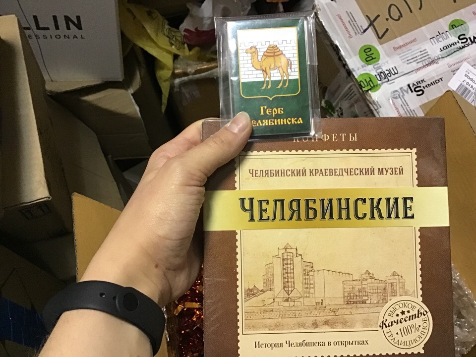 Предновогоднее чудо, часть 2 - Отчет по обмену подарками, Новый Год, Тайный Санта, Обмен подарками, Длиннопост