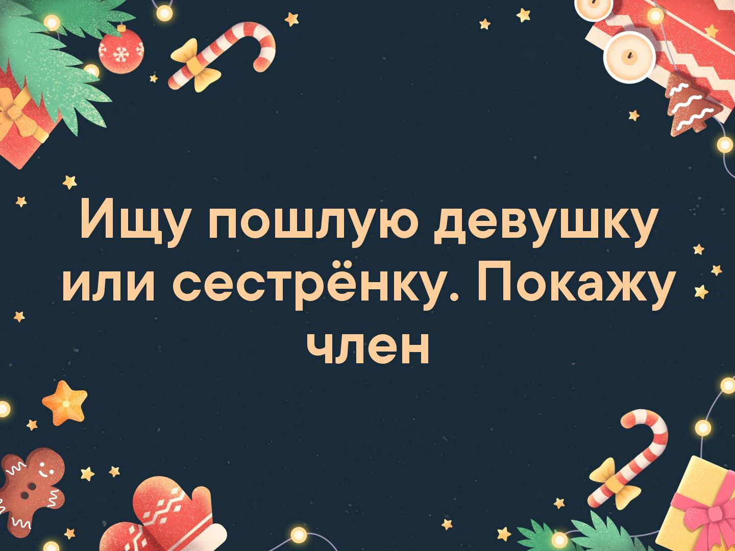 Романтика по-Вконтактовски (Часть 7) - устроило?? - Исследователи форумов, Литдекаф, Подборка, Знакомства, Скриншот, Длиннопост