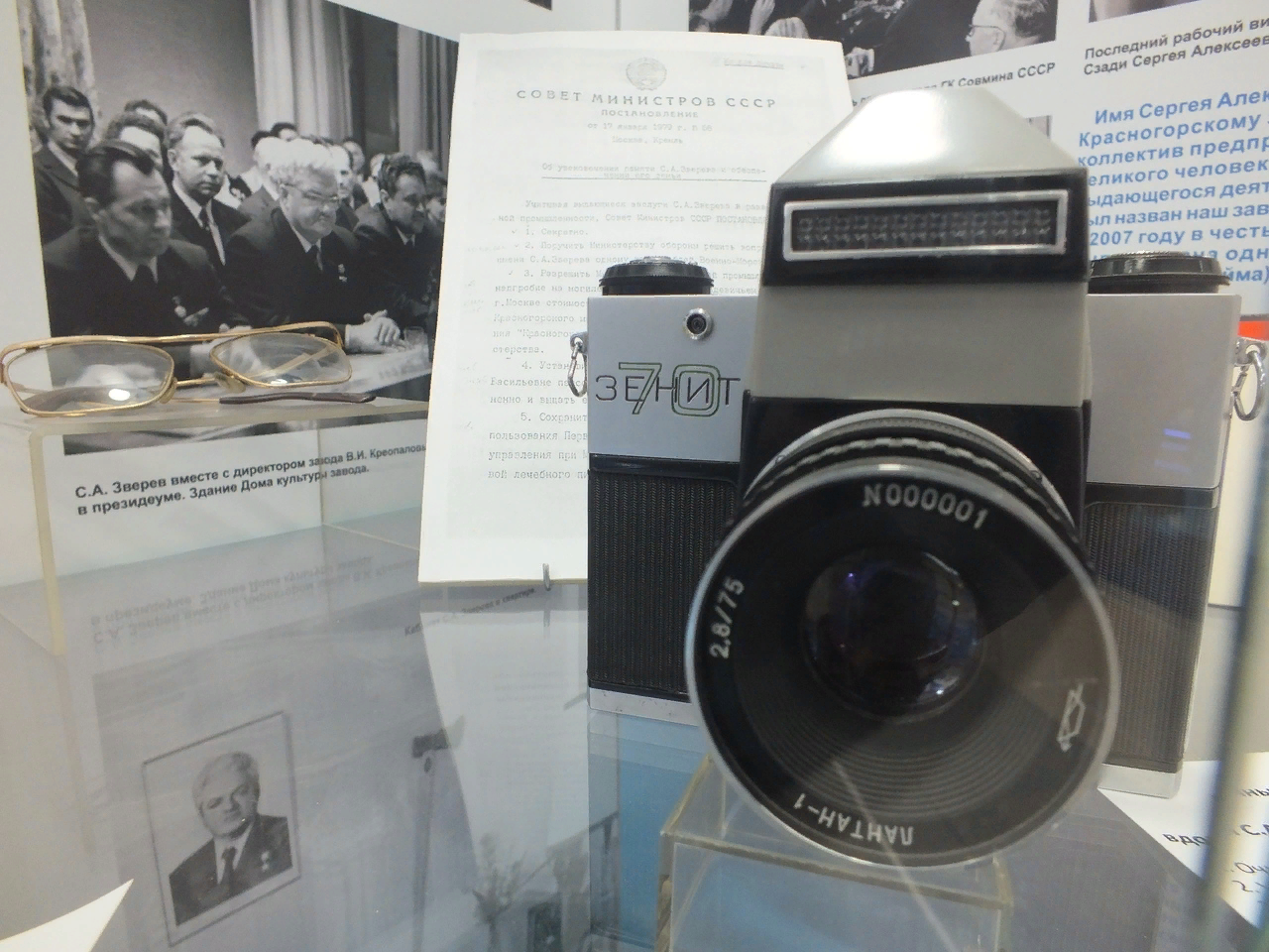 A gift to the Minister of Defense Industry of the USSR S. A. Zverev from the staff of the Krasnogorsk Mechanical Plant - Presents, Story, Interesting, Informative, Camera, Technics, the USSR, Factory