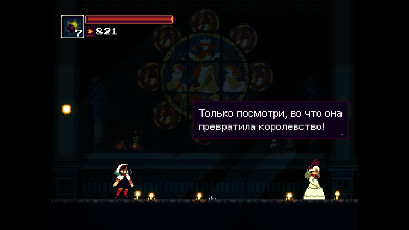 Review of the game Momodora: Reverie Under the Moonlight - My, , Game Reviews, Games, Anime, Инди, Longpost