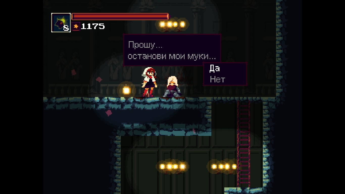 Review of the game Momodora: Reverie Under the Moonlight - My, , Game Reviews, Games, Anime, Инди, Longpost