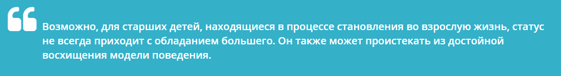 Как мы учимся социальной справедливости. - Социальное неравенство, Психология личности, Исследования, Общество, Длиннопост