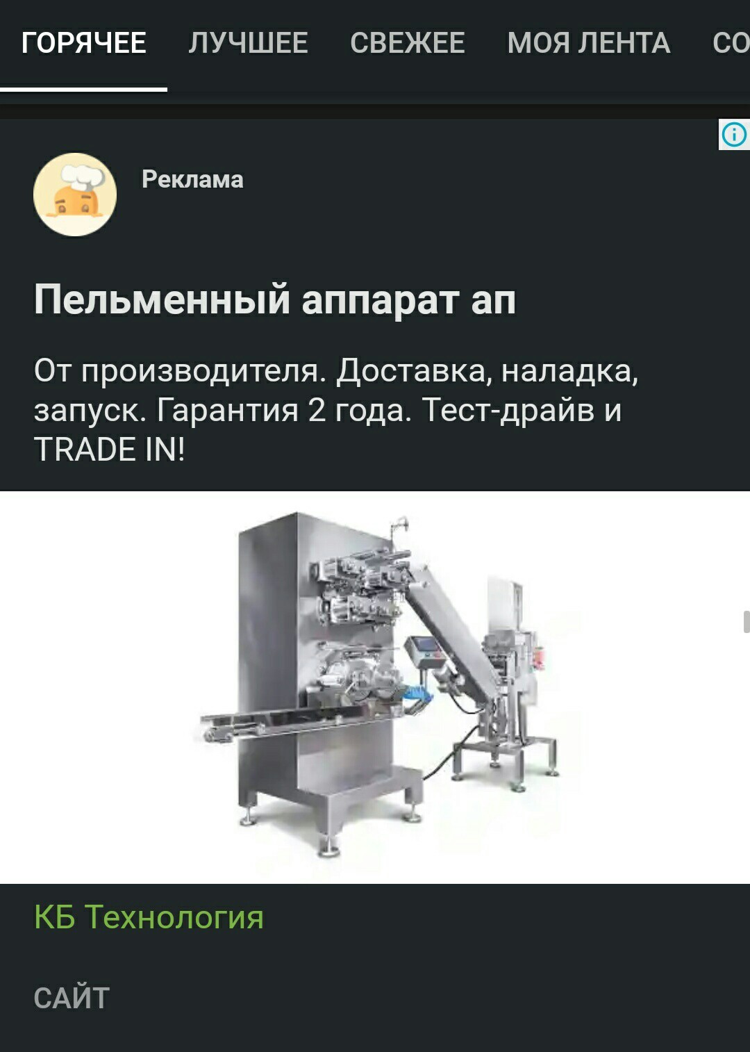 Гугл: 