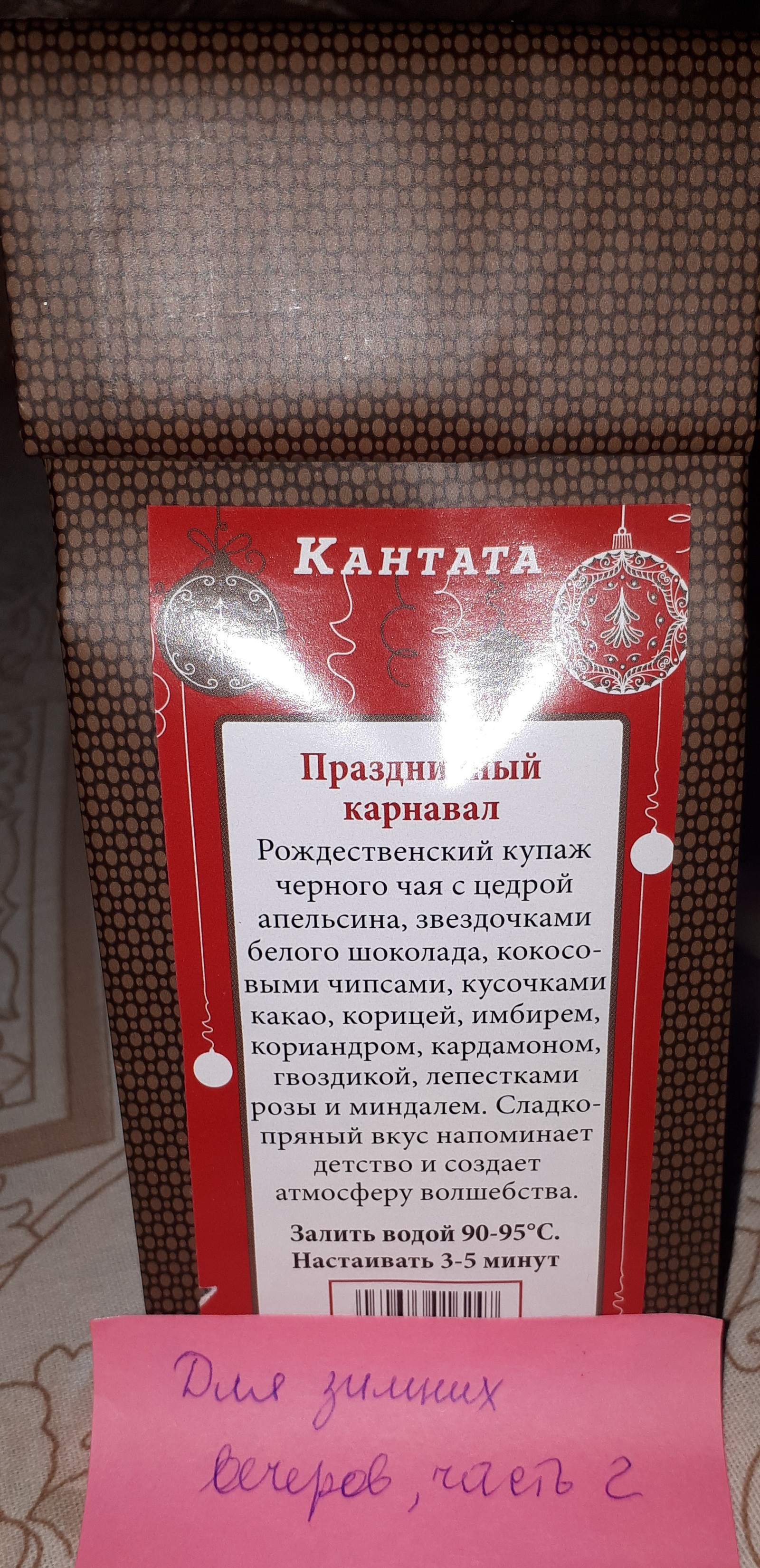 Добрый Дедушка Мороз и мне подарочек принёс. - Обмен подарками, Тайный Санта, Новый Год, Отчет по обмену подарками, Длиннопост, Дети