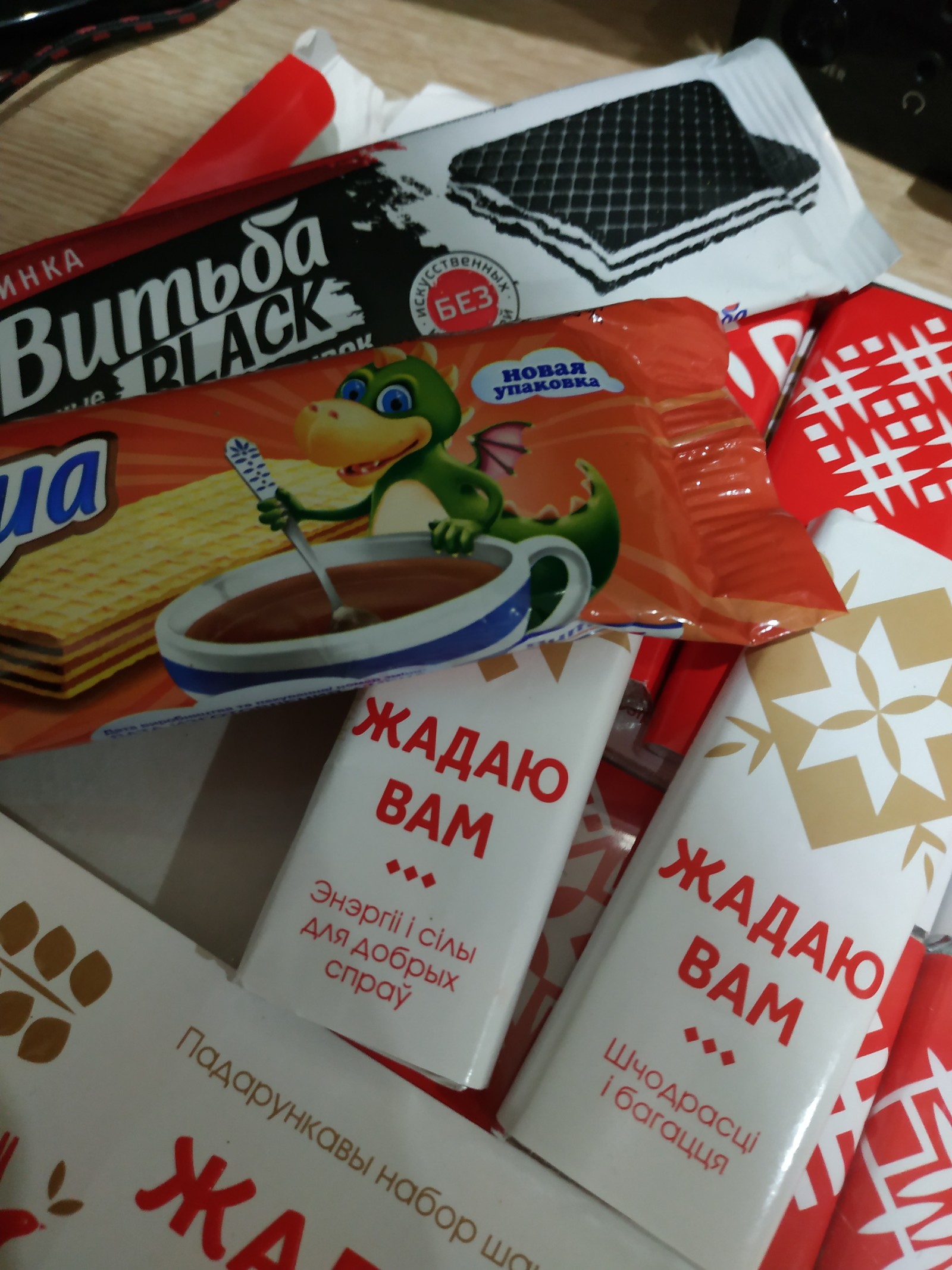 Secret Santa number 3 - My, Secret Santa, Republic of Belarus, Ulyanovsk, New Year's gift exchange, Longpost, Gift exchange report