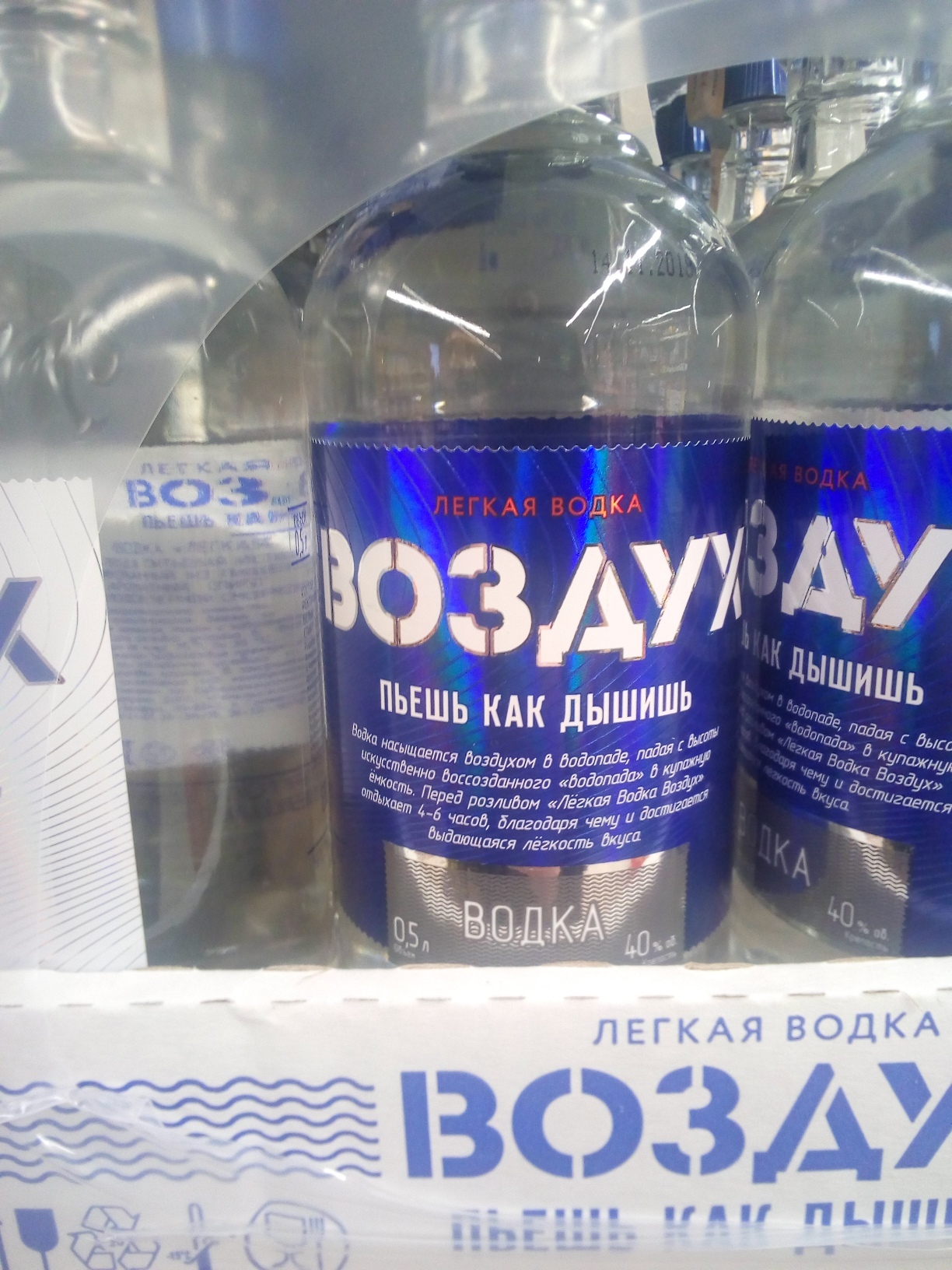 Marketing - My, The gods of marketing, Vodka, Republic of Belarus