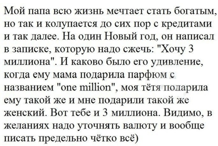 Как- то так 283... - Форум, Скриншот, Подборка, ВКонтакте, Чушь, Как-То так, Staruxa111, Длиннопост