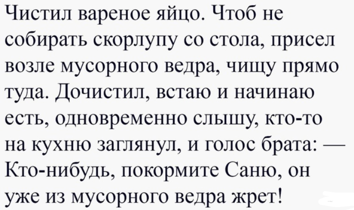 Как- то так 283... - Форум, Скриншот, Подборка, ВКонтакте, Чушь, Как-То так, Staruxa111, Длиннопост